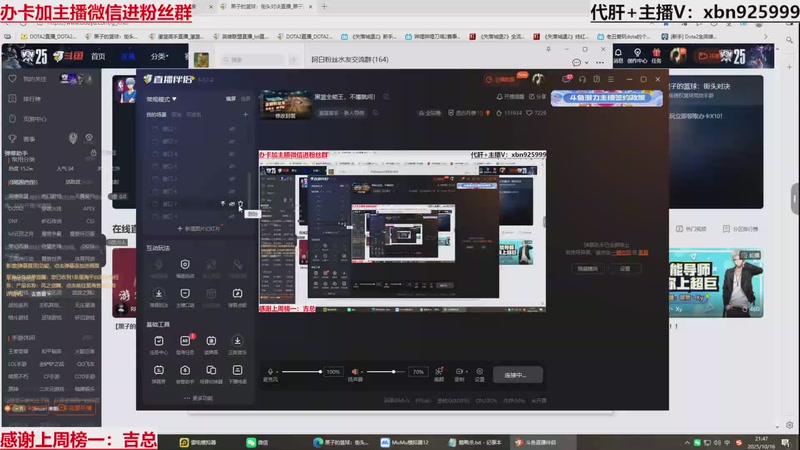 【2025-10-16 21点场】Lv丶李白：黑篮全能王，不懂就问！