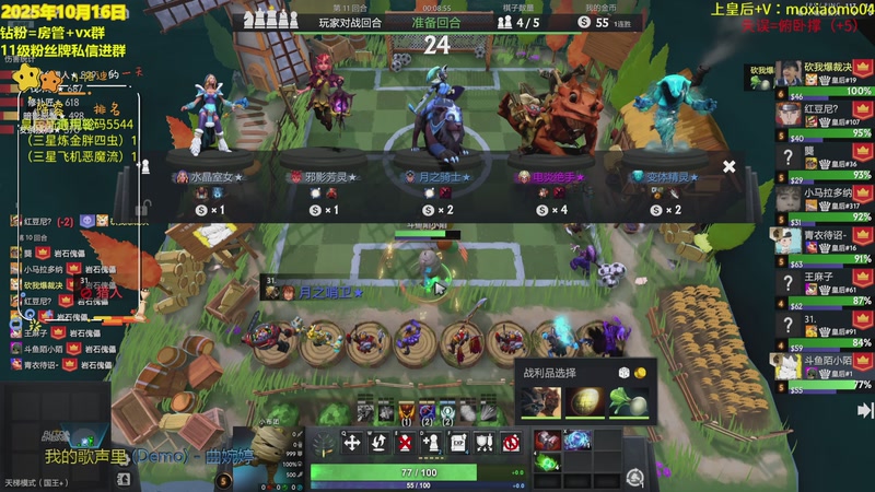 【2025-10-16 19点场】陌小陌：新的一天，开始上分