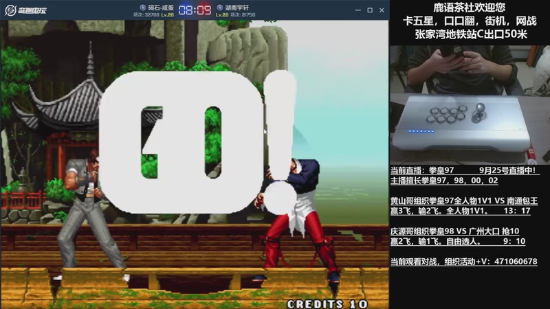 【2025-10-16 22点场】武汉吖王：吖王：婚假中~！！！