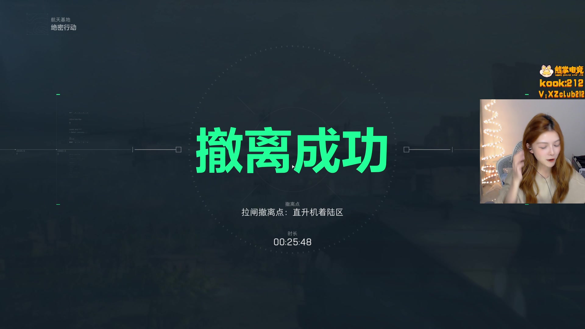 【2025-10-17 21点场】甜瓜不是呆瓜：甜瓜 我回来啦！