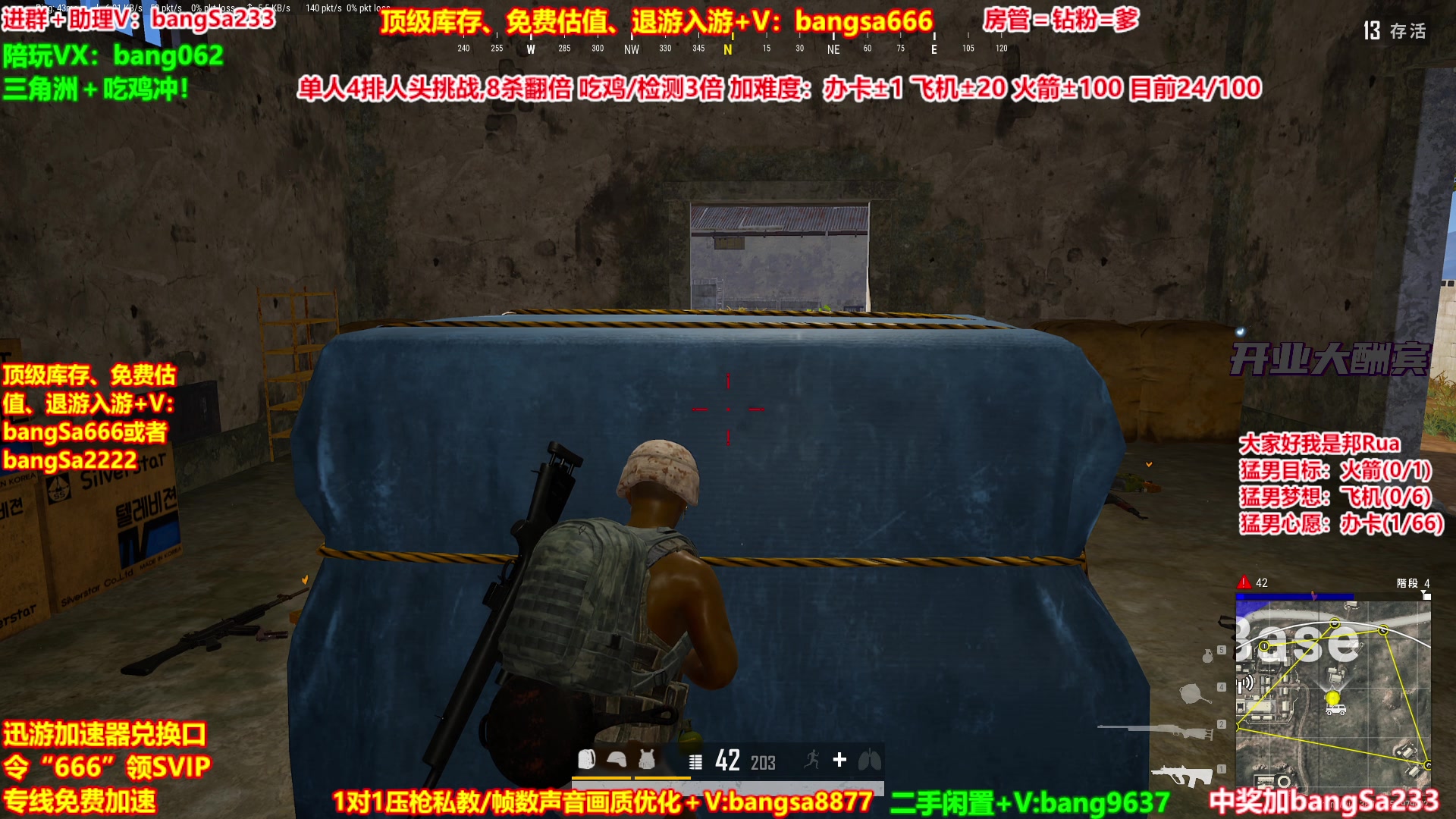 【2025-10-17 16点场】邦Sa：【猛男】单人4排最激情单口相声细节教学