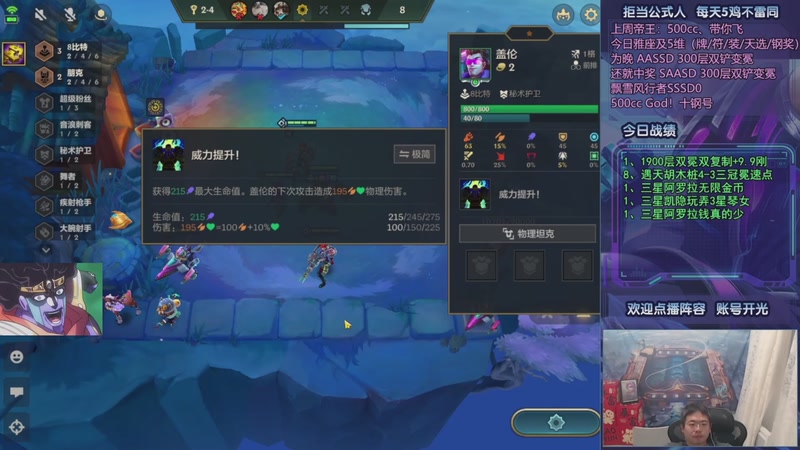 【2025-10-17 10点场】中年人拳师七号：凯隐格温 爹妈争霸