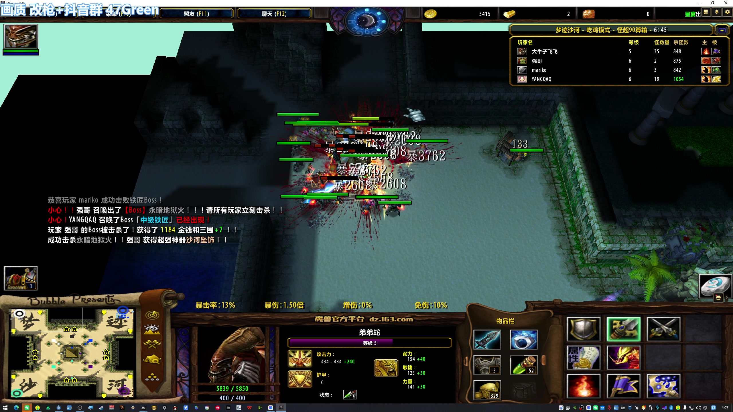 【2025-10-17 03点场】47号Gamer：没有天赋那就重复~