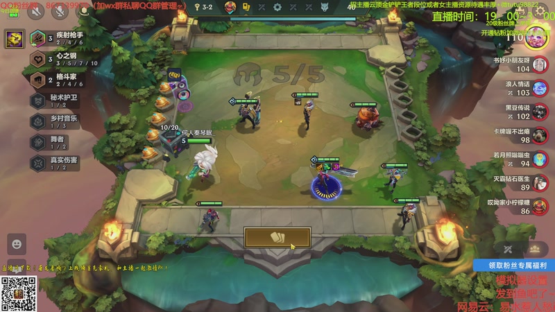 【2025-10-17 19点场】四川棋王超哥：打爆八比特三星五费！！