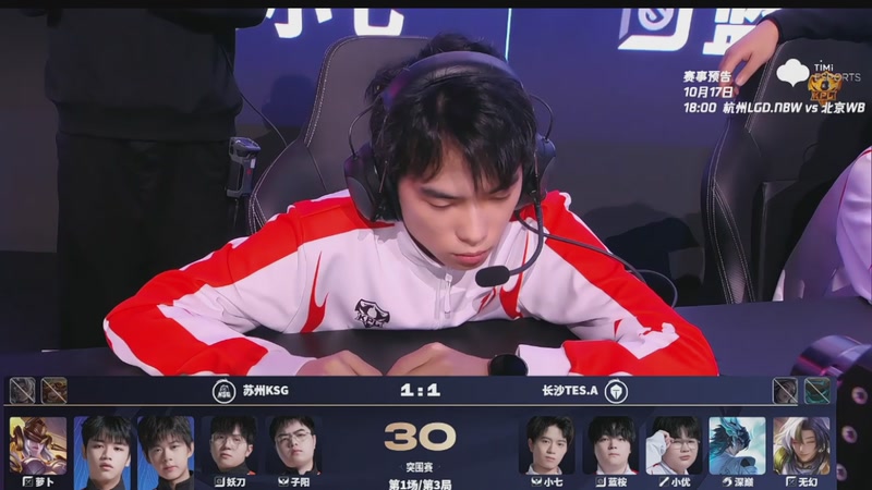 【2025-10-17 07点场】DYG易瞳：打打癫疯赛88807