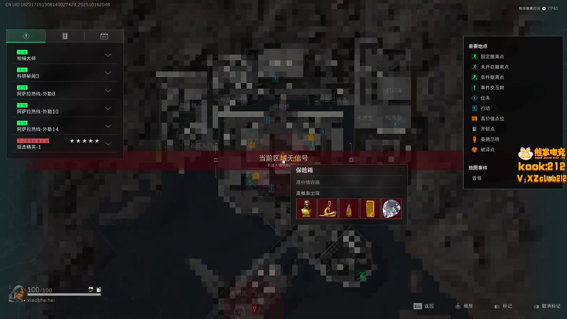 【2025-10-16 20点场】LisaQvQ：LisaQvQ:努力赚哈夫币的一天