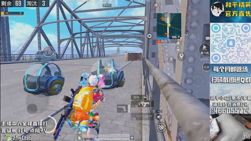 【2025-10-17 01点场】智慧刚丶：【单四】浪漫天命等热门皮肤