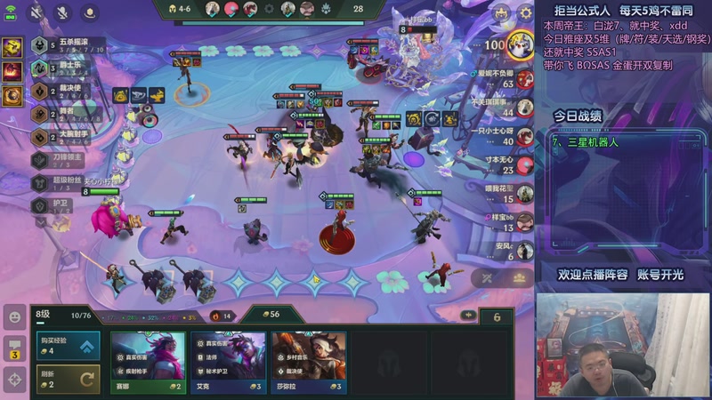 【2025-10-17 00点场】中年人拳师七号：凯隐格温 爹妈争霸