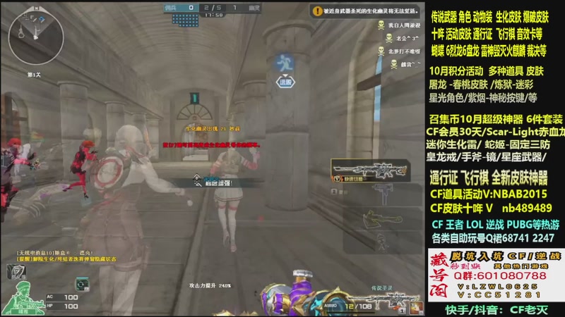 【2025-10-17 16点场】CF老灭：全新活动 飞行棋通行证 全新皮肤！