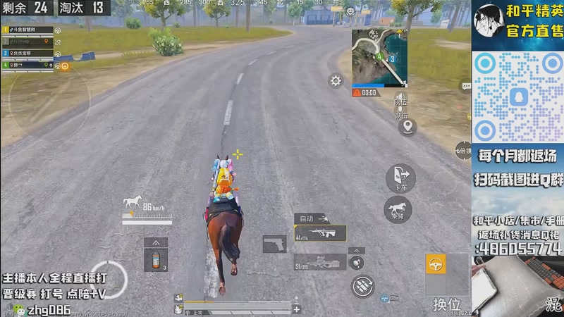 【2025-10-17 07点场】智慧刚丶：【单四】浪漫天命等热门皮肤