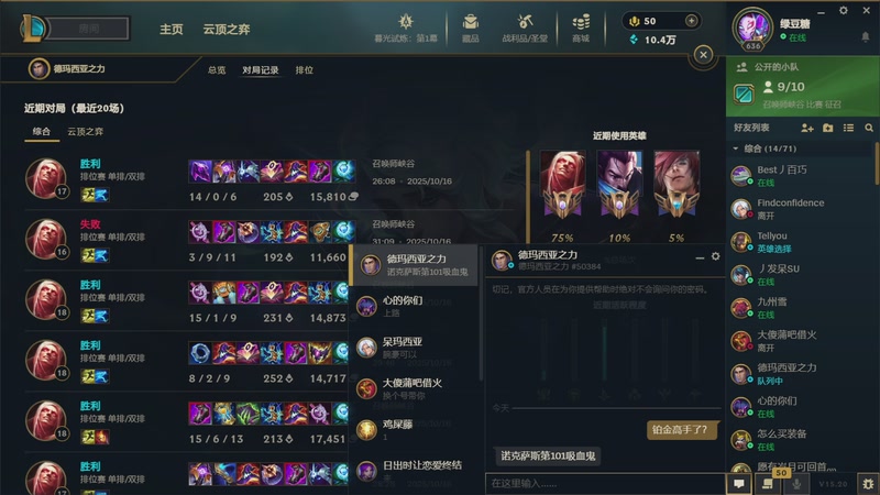 【2025-10-16 20点场】李宣美丶:又一镬 8154293