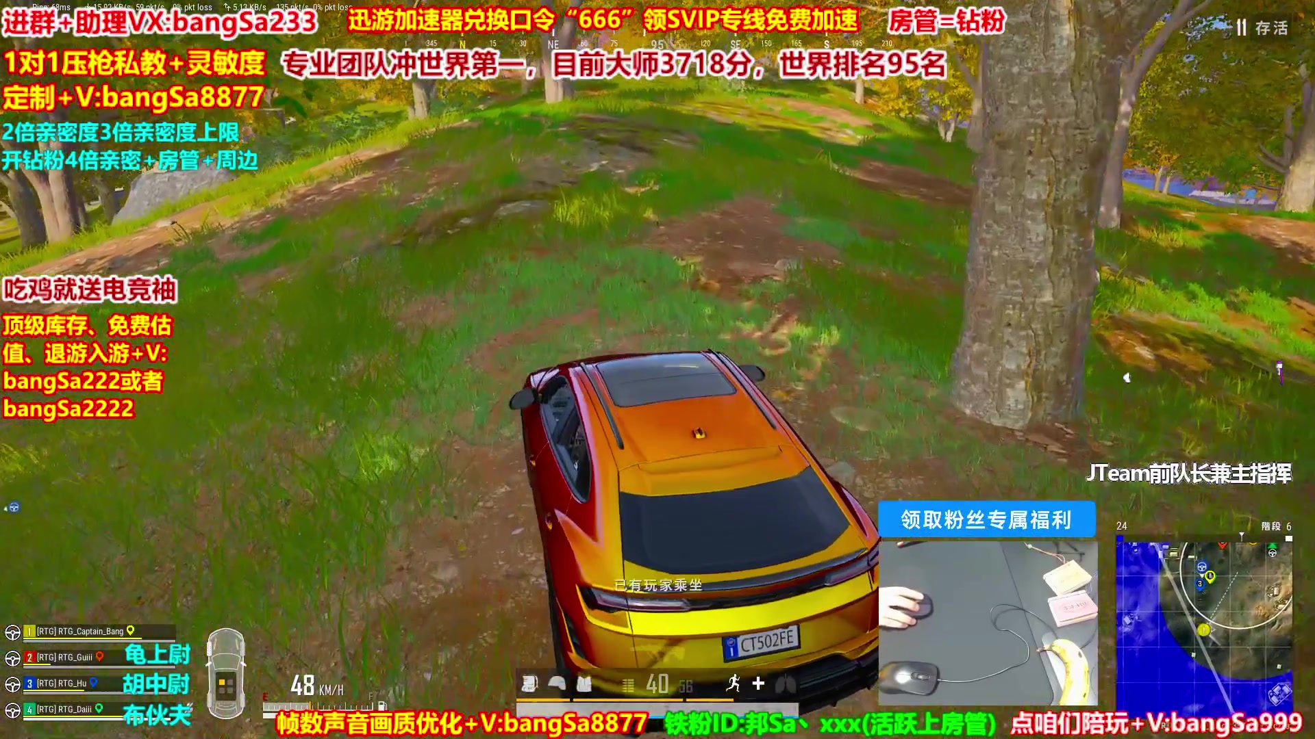 【2025-10-17 13点场】邦Sa：大师局硬核指挥！专业团队冲分教学！