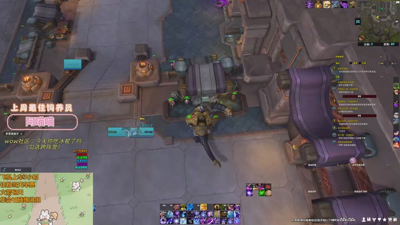 【2025-10-12 19点场】巫笑笑：军团remix做任务啦