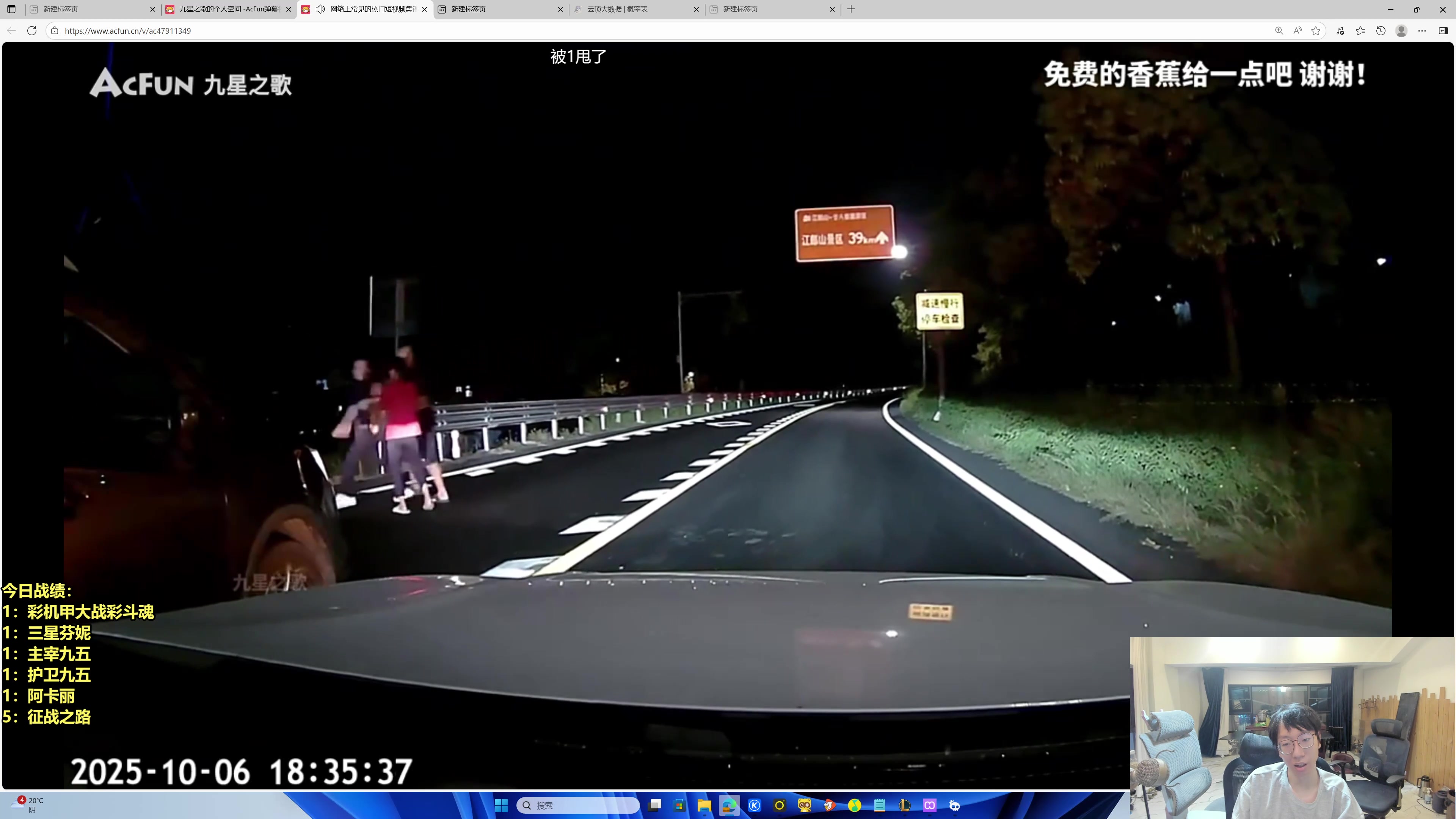 【2025-10-17 03点场】阿涛皎月Carry：4V4比赛 F4阿涛出征！