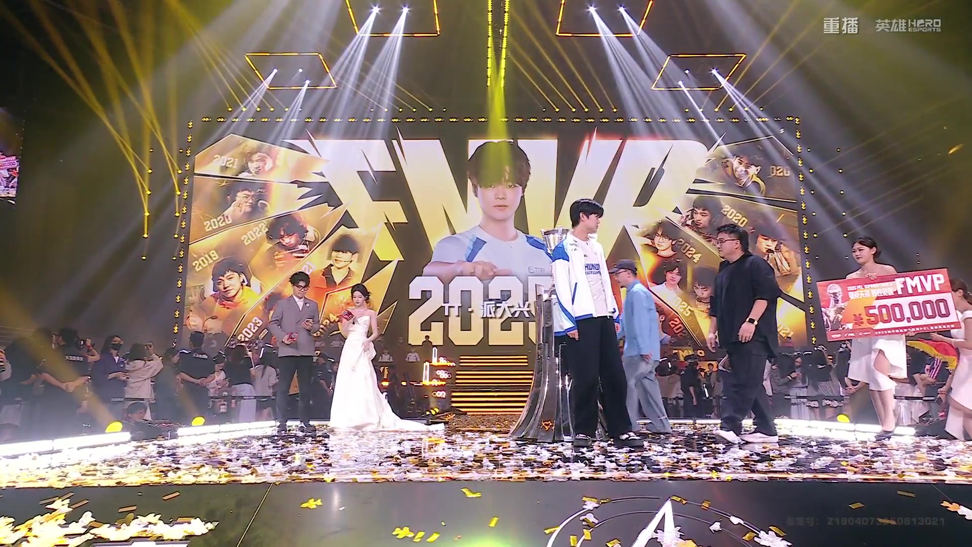 【2025-10-17 16点场】和平精英官方赛事：重播|PEL夏季赛决赛