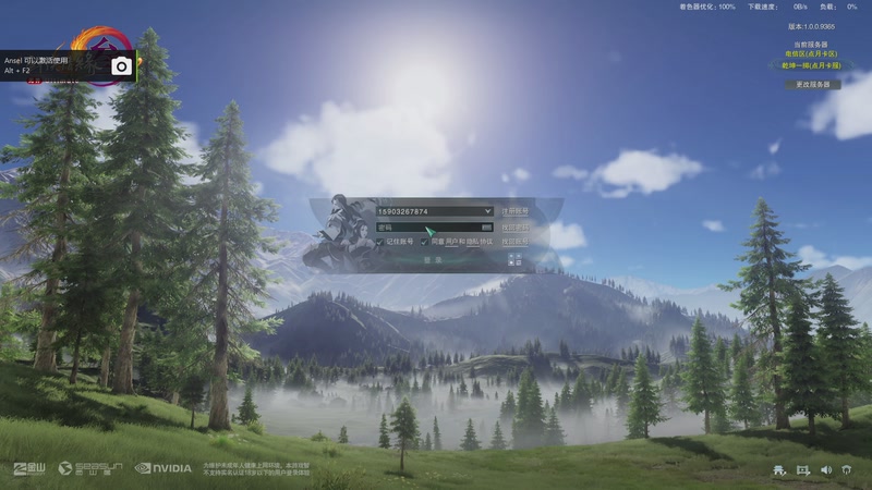 【2025-10-16 22点场】风继续吹呀咩:有杀气的咩萝