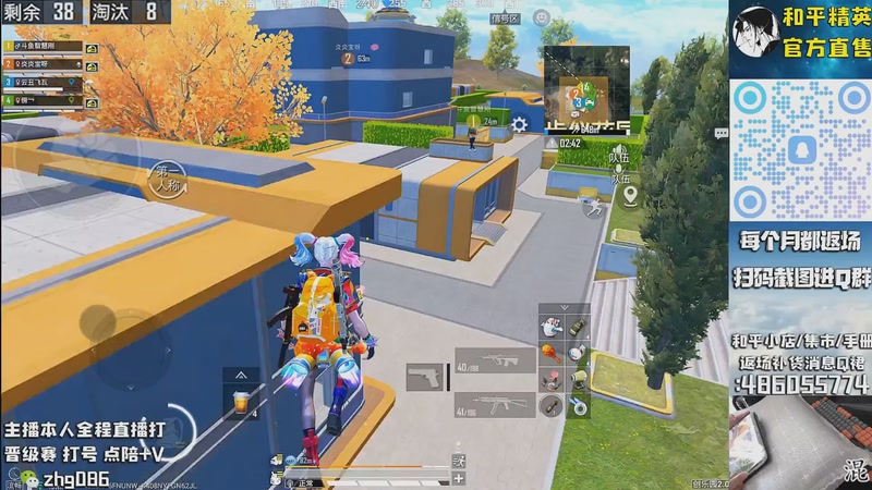 【2025-10-17 09点场】智慧刚丶：【单四】浪漫天命等热门皮肤