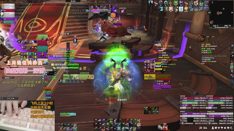 【2025-10-16 21点场】巫笑笑：军团remix做任务啦