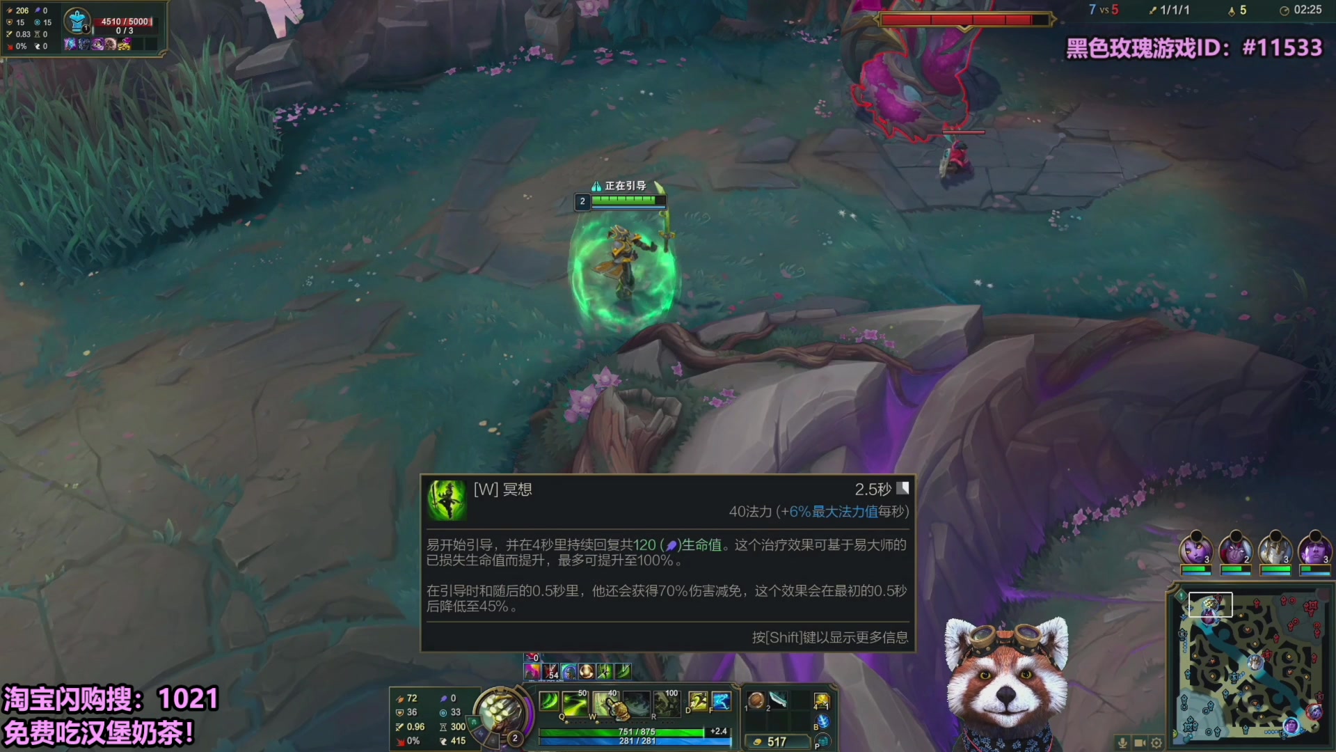 【2025-10-16 21点场】爷大干：无限火力测试服走起~送免费外卖！