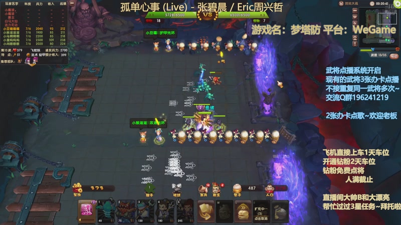 【2025-10-17 0点场】皮小乌:乌：出现吧~皮卡乌！