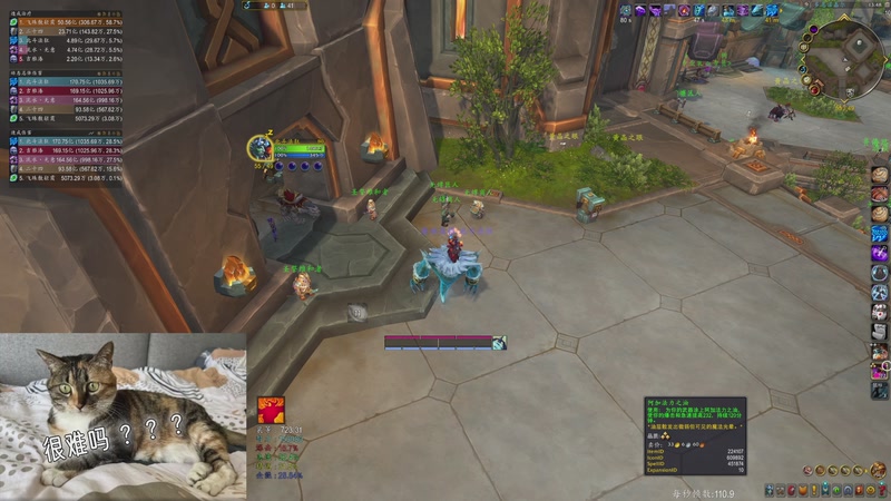 【2025-10-17 13点场】yuanman:18铁等涡轮加速了