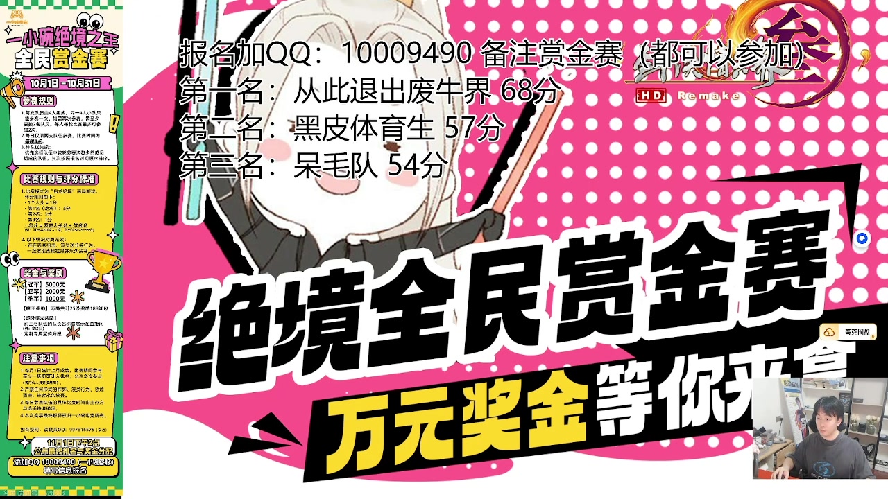 【2025-10-17 16点场】As童话话话：小童把事情处理完再开播，晚上有赏金赛