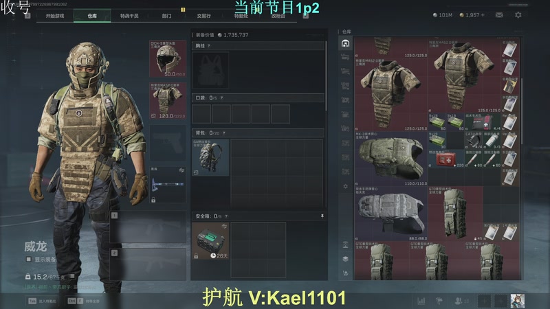 【2025-10-17 完整版】YW三冰卡尔：【卡尔】顶级护航滴滴！！！