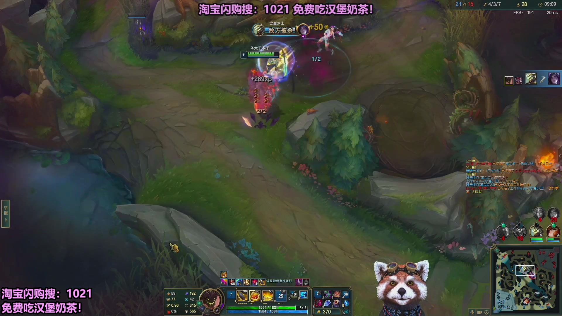 【2025-10-17 15点场】爷大干：看无限火力吃免费外卖！