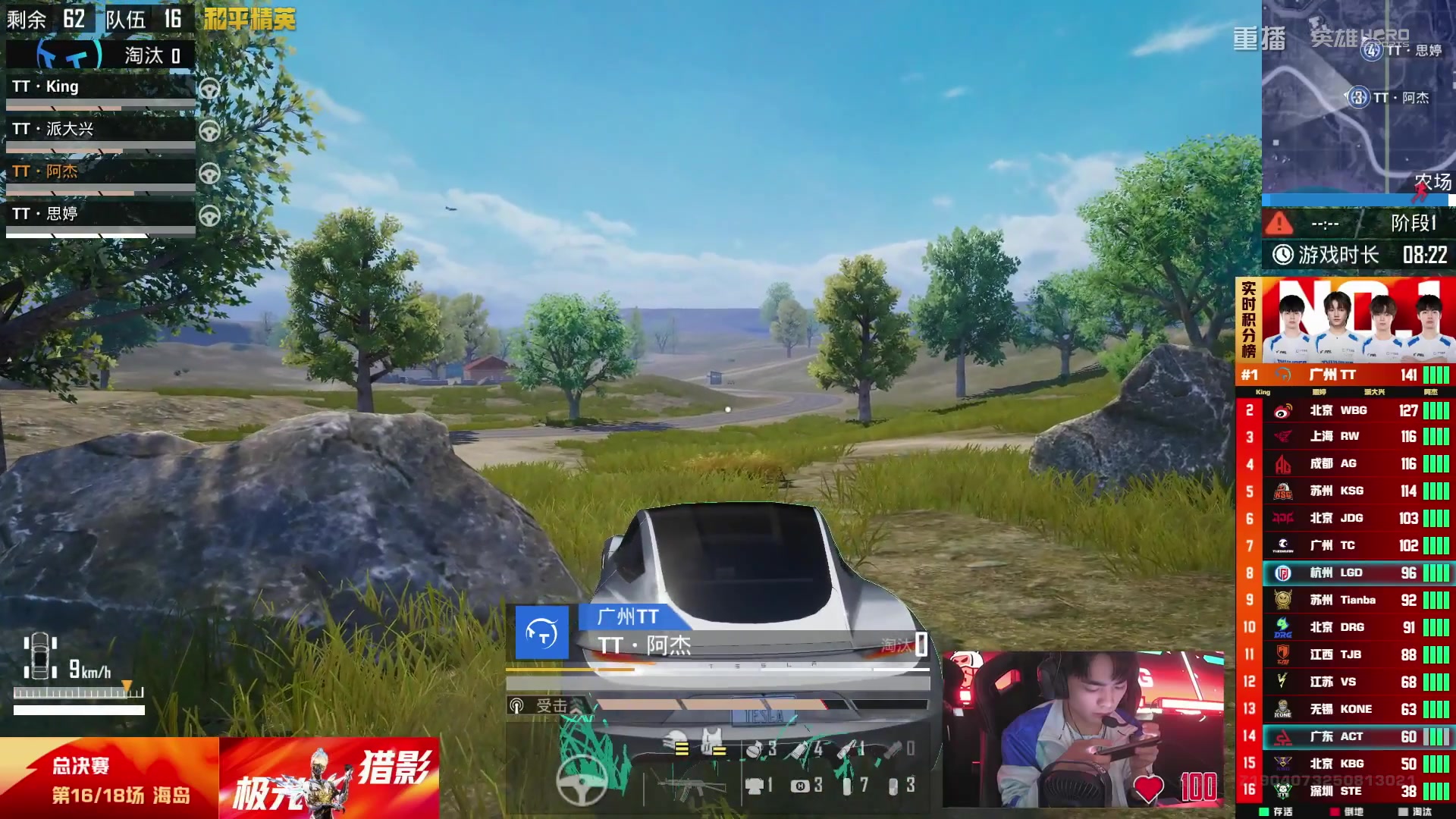 【2025-10-17 15点场】和平精英官方赛事：重播|PEL夏季赛决赛