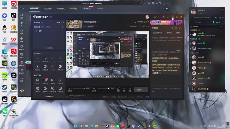 【2025-10-17 14点场】纯情小饭:只有我的宝宝能看