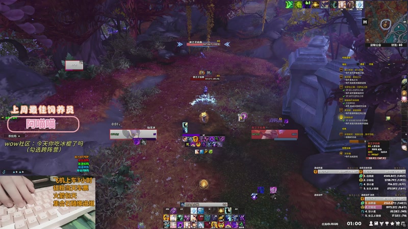 【2025-10-15 01点场】巫笑笑：军团remix做任务啦