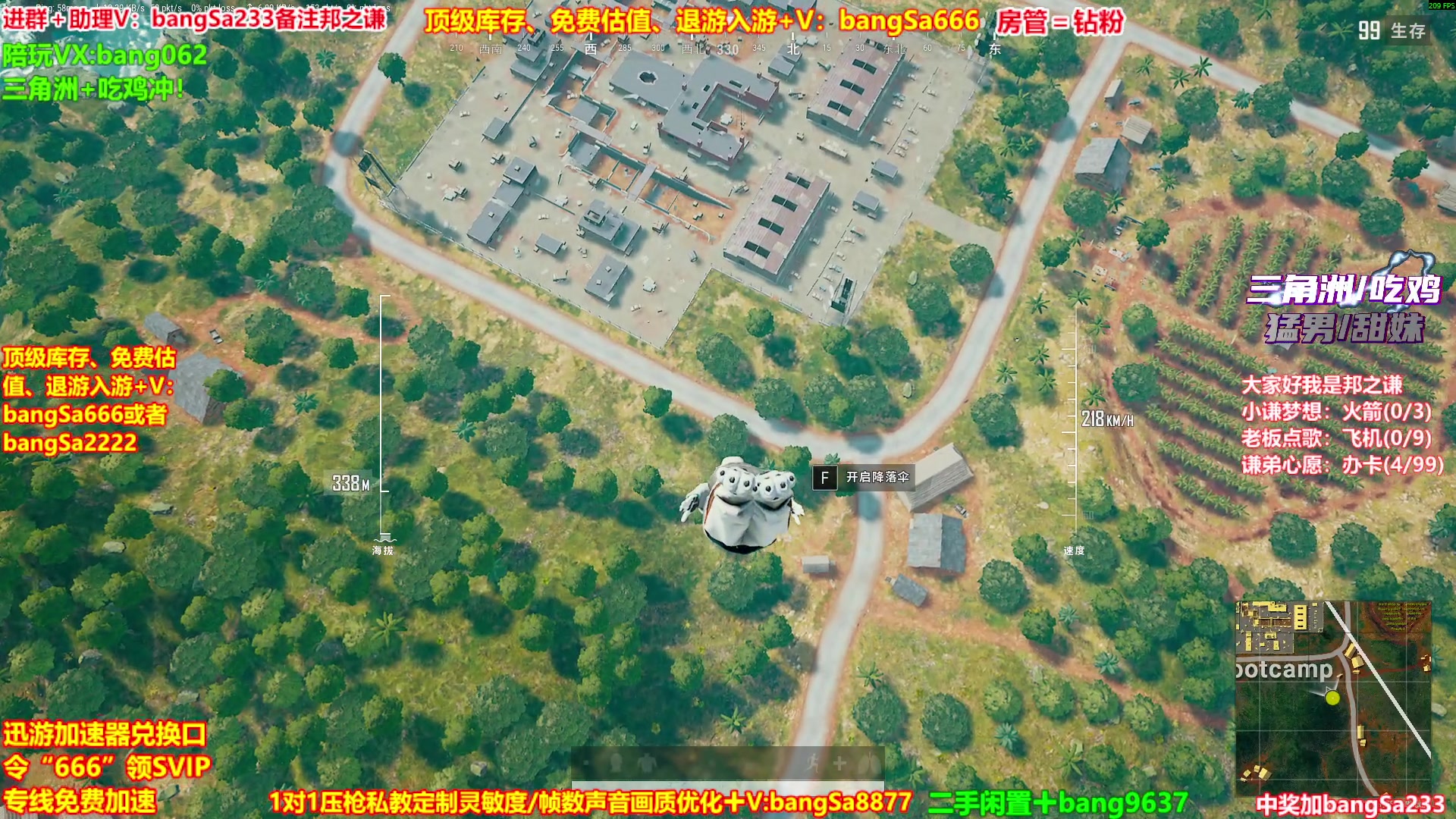 【2025-10-17 08点场】邦Sa：【之谦】场均70杀单排教学！全是细节！