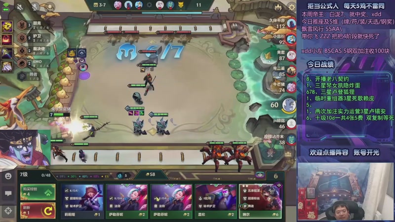 【2025-10-17 16点场】中年人拳师七号：凯隐格温 爹妈争霸