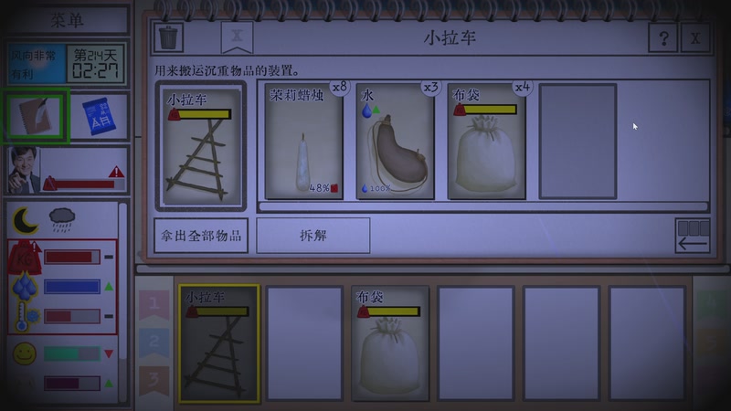 【2025-10-17 21点场】肥尸：【无主星渊】水友上车~