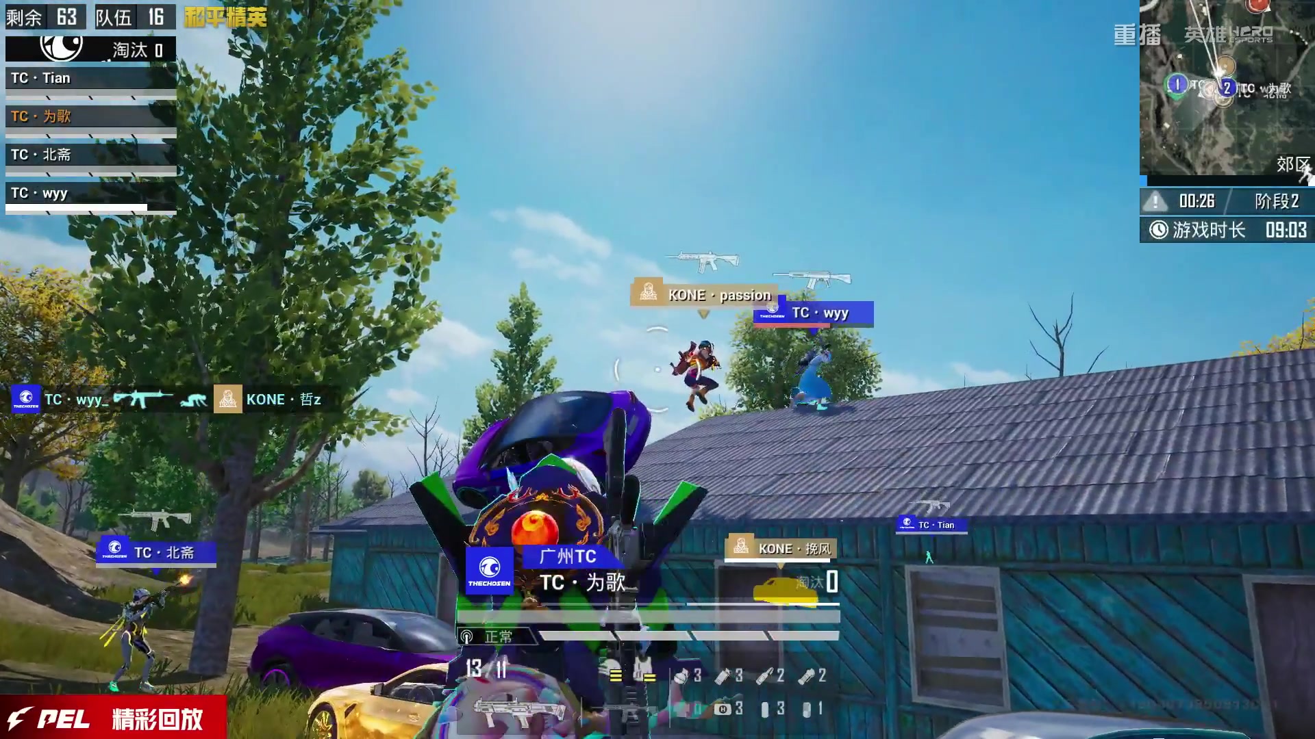 【2025-10-17 19点场】和平精英官方赛事：重播|PEL夏季赛决赛