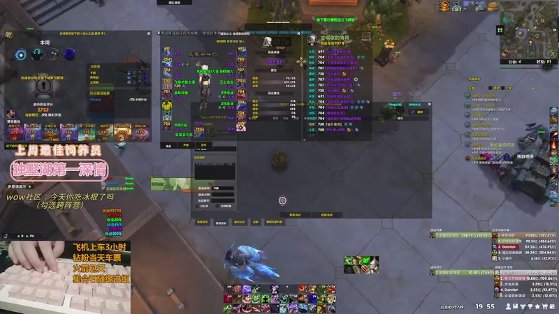 【2025-10-16 19点场】巫笑笑：军团remix做任务啦