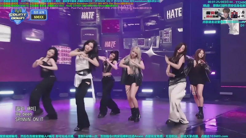 【2025-10-16 23点场】彼岸零可星球：周安信顺利出道Anxin