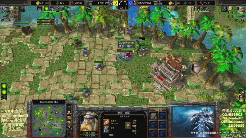 【2025-10-17 09点场】大帝LioN：魔兽争霸3~精彩视频~LioN大帝解说