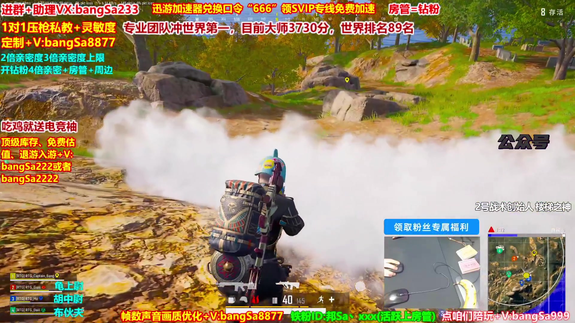 【2025-10-17 11点场】邦Sa：大师局硬核指挥！专业团队冲分教学！