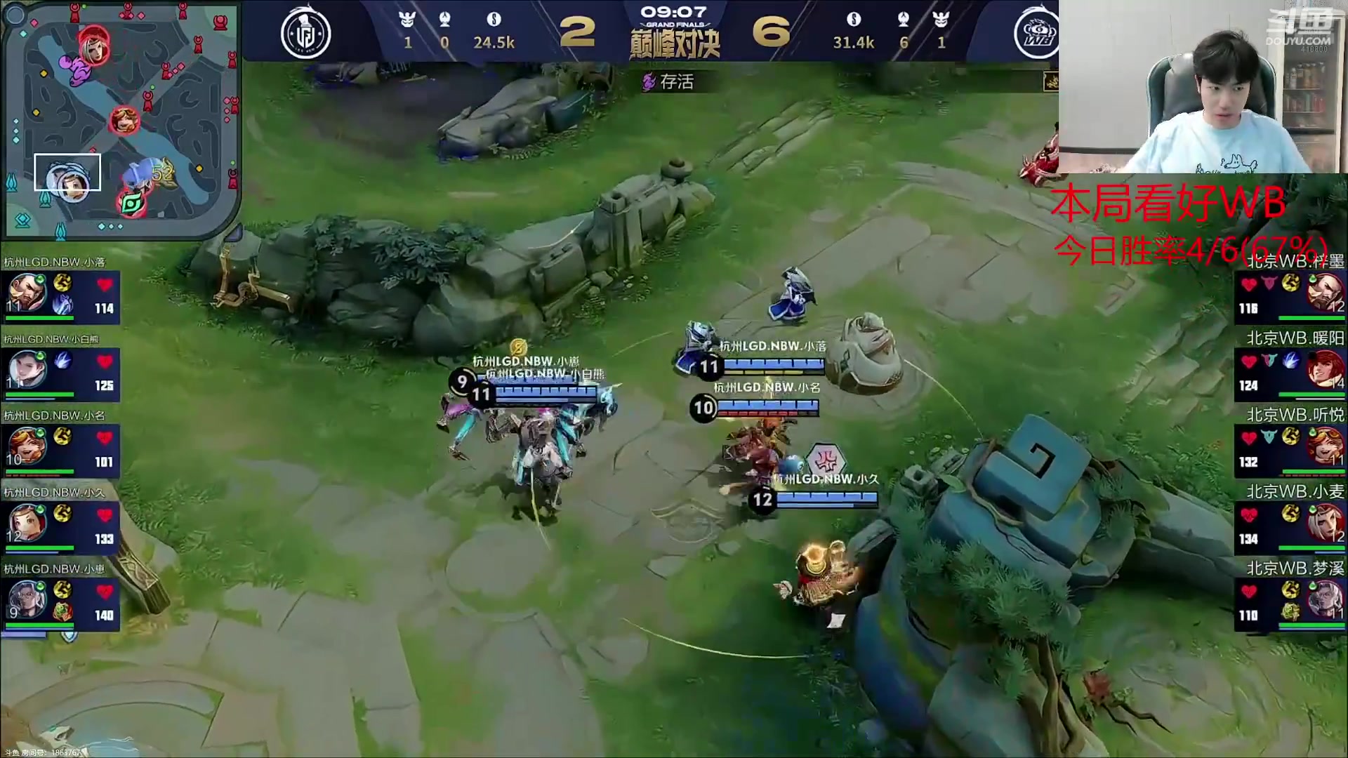 【2025-10-17 21点场】eStarPro花海：解说年总LGDvsWB