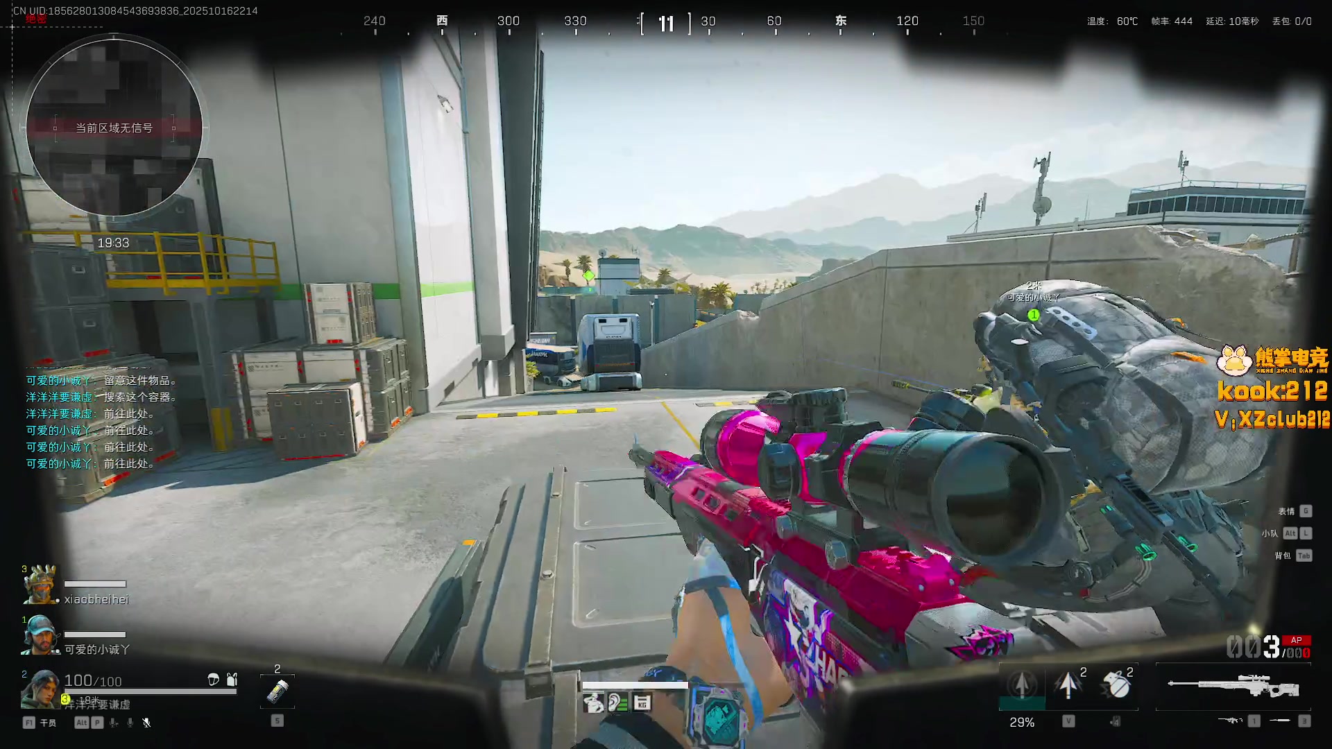 【2025-10-16 21点场】LisaQvQ：LisaQvQ:努力赚哈夫币的一天