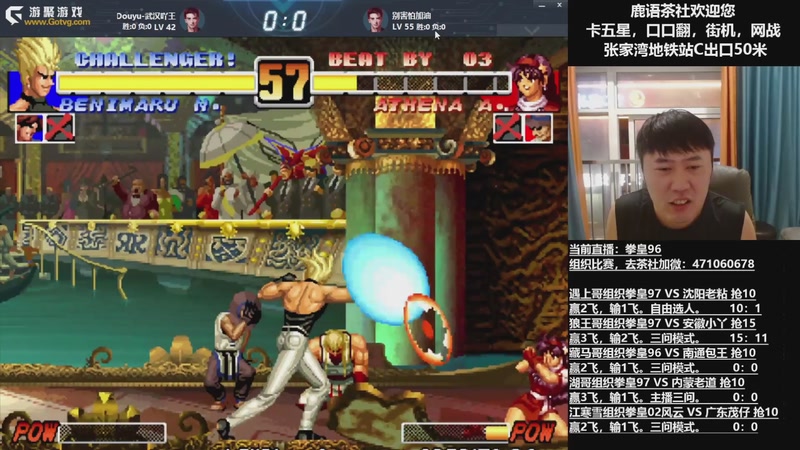 【2025-10-17 02点场】武汉吖王：吖王：婚假中~！！！