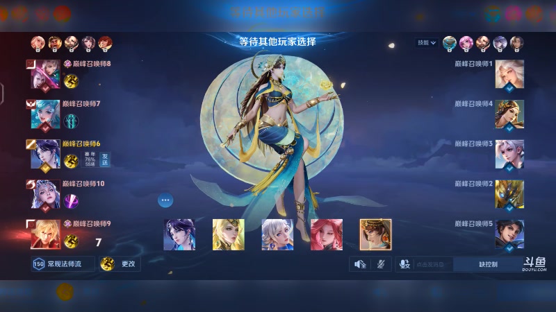 【2025-10-16 完整版】JDG清融：巅峰赛冲冲冲！！！ 410805