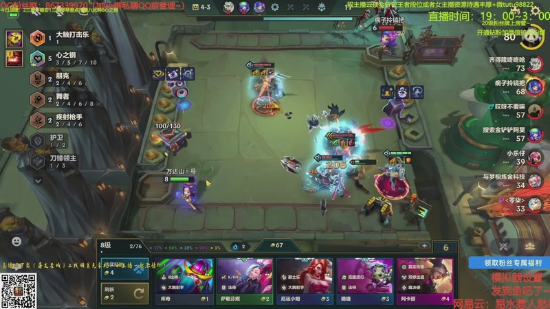 【2025-10-17 17点场】四川棋王超哥：三千层十心之刚三星五费！！！