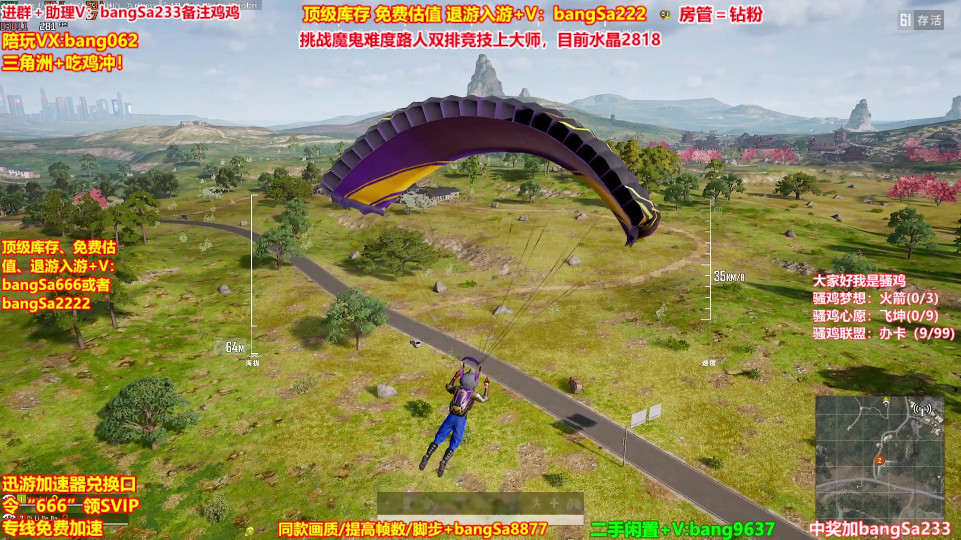 【2025-10-17 04点场】邦Sa：【没座】猛男甜妹尽在邦家团队