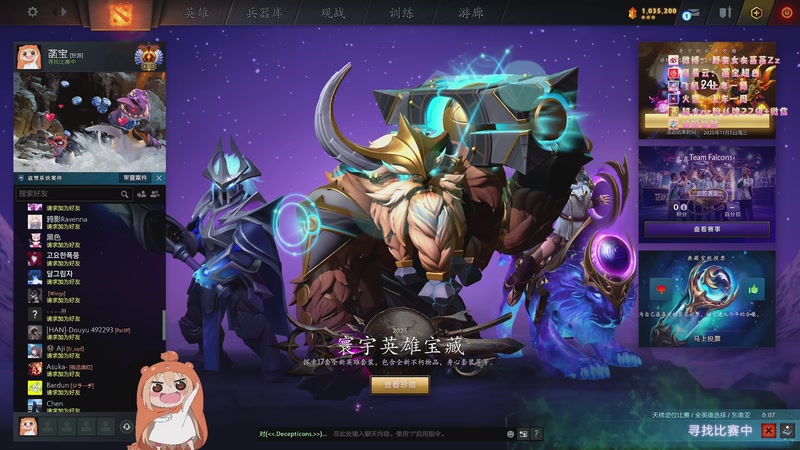 【2025-10-17 04点场】野蛮女友菡菡：天才往往都是以傻子的形式出现