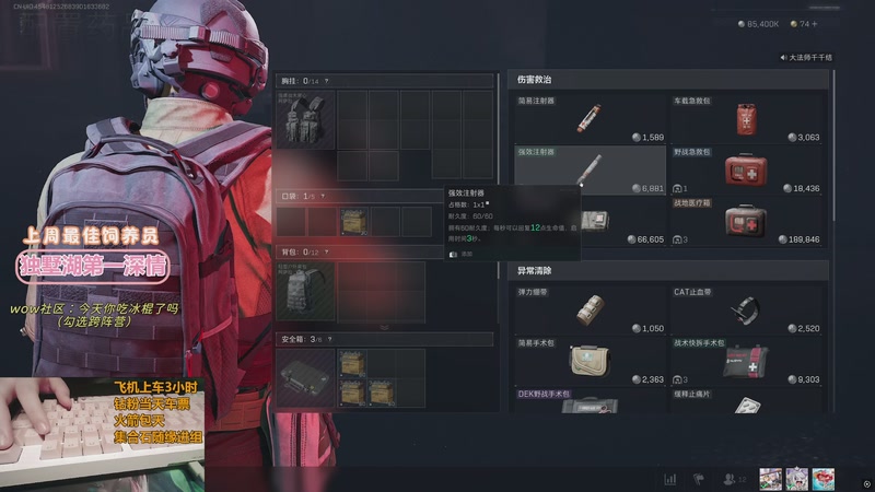 【2025-10-15 23点场】巫笑笑：军团remix做任务啦