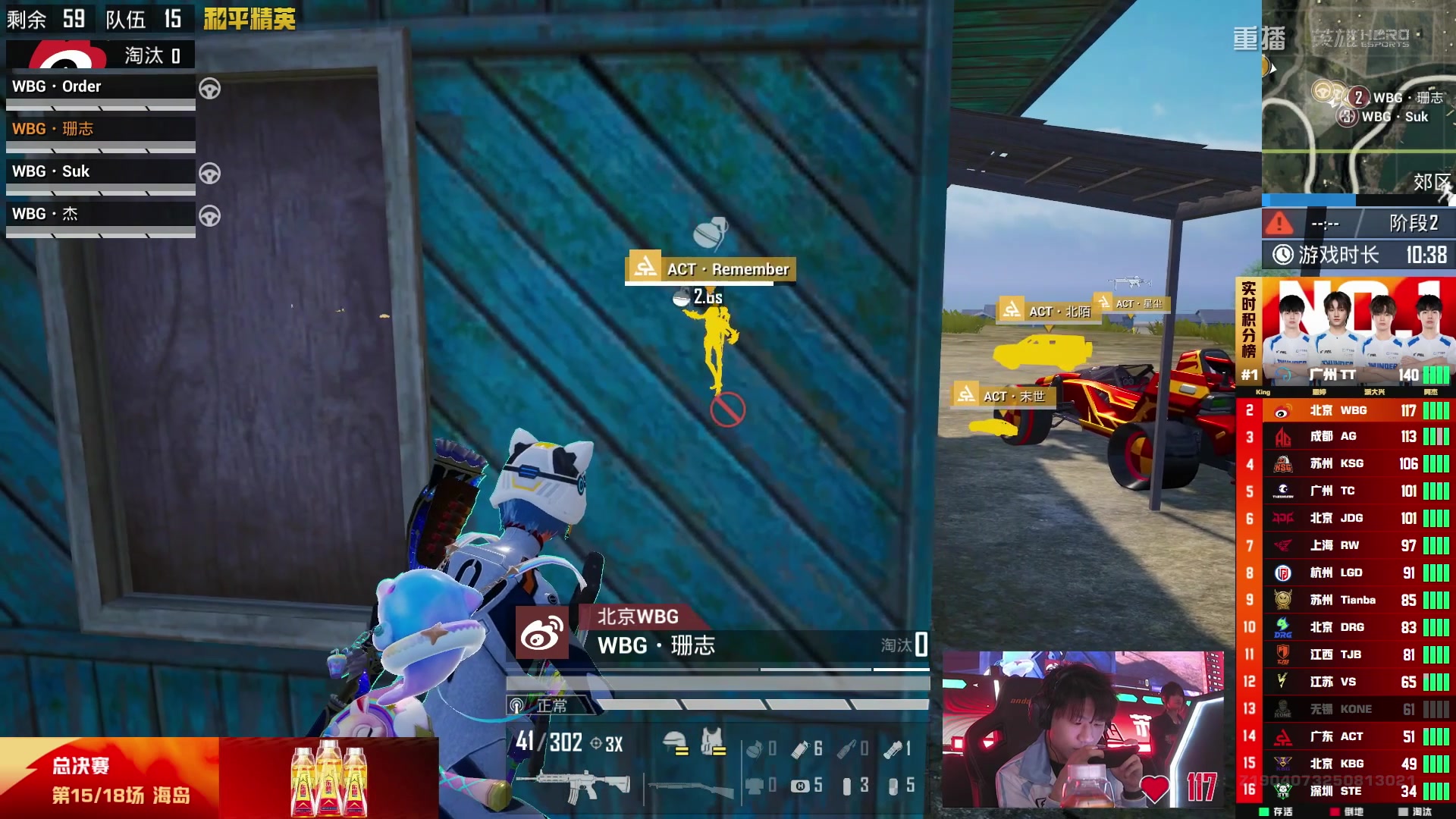 【2025-10-17 14点场】和平精英官方赛事：重播|PEL夏季赛决赛