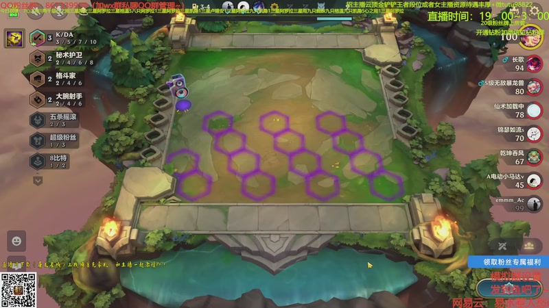 【2025-10-17 01点场】四川棋王超哥：三千层十心之刚三星五费！！！