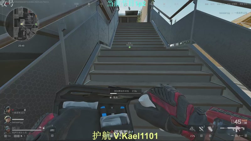 【2025-10-17 02点场】YW三冰卡尔：【卡尔】顶级护航滴滴！！！